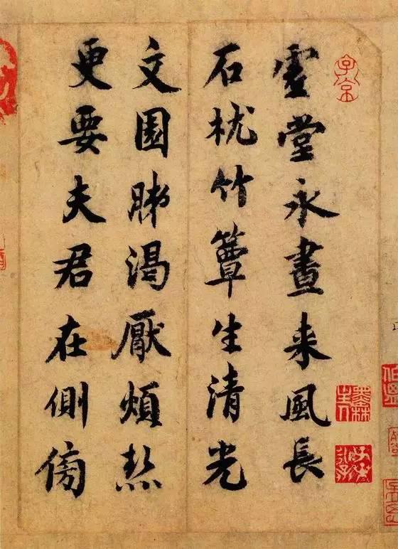 蔡襄的书法，被苏轼推为第一 ！